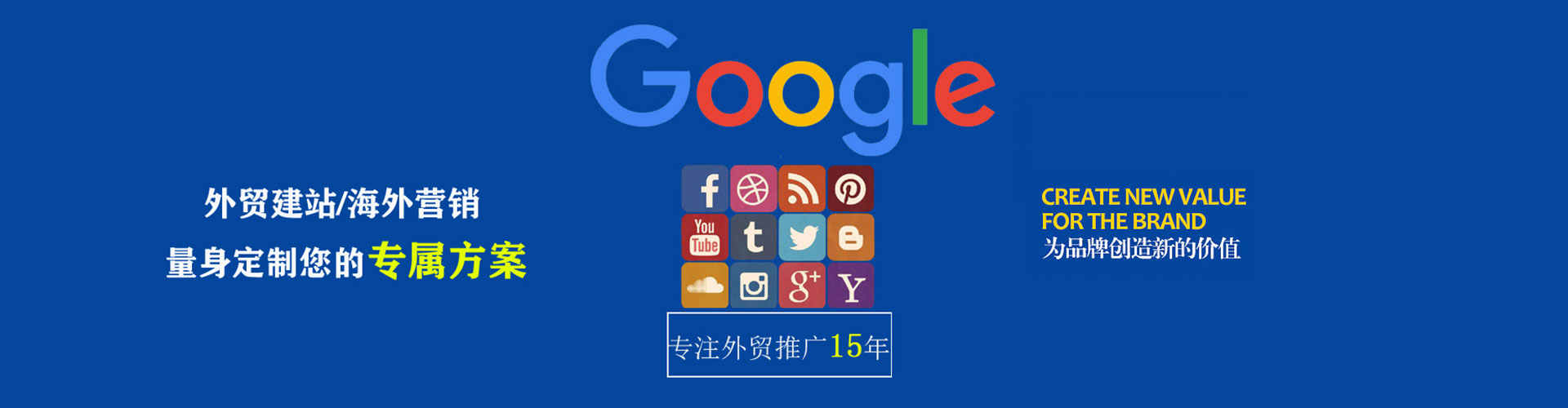 花溪信息流托管