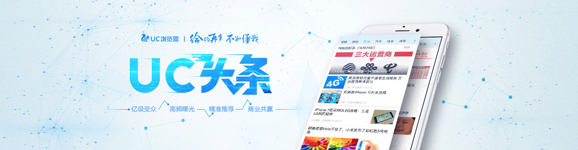 花溪百度sem