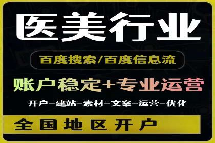 代理开户案例中的业务创新解析